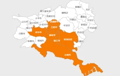 東京あまね在宅クリニック 狛江